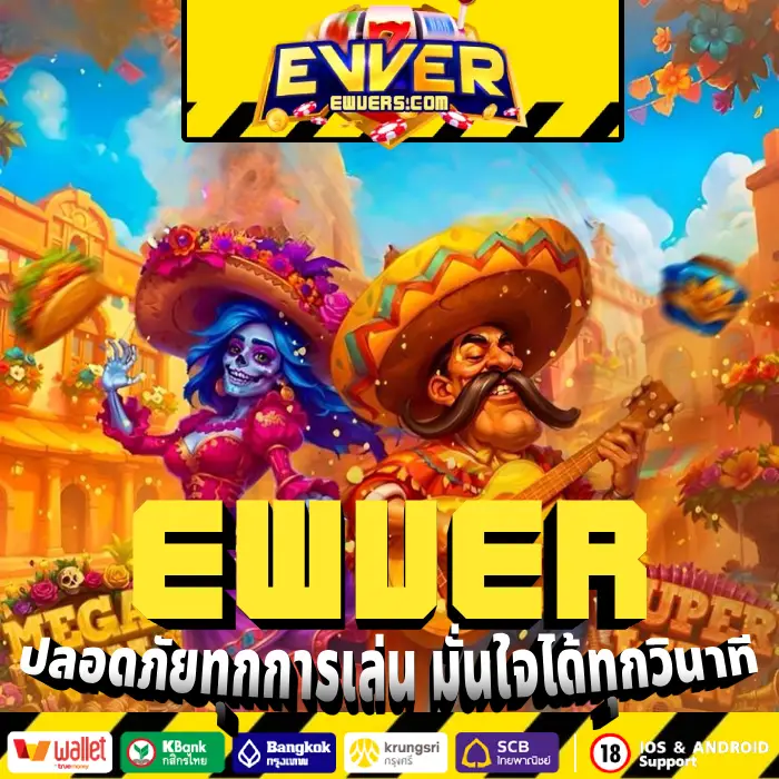 ewver (4)