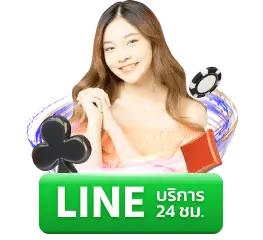 line - ewver